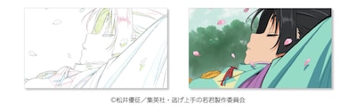 限定グッズ・特典