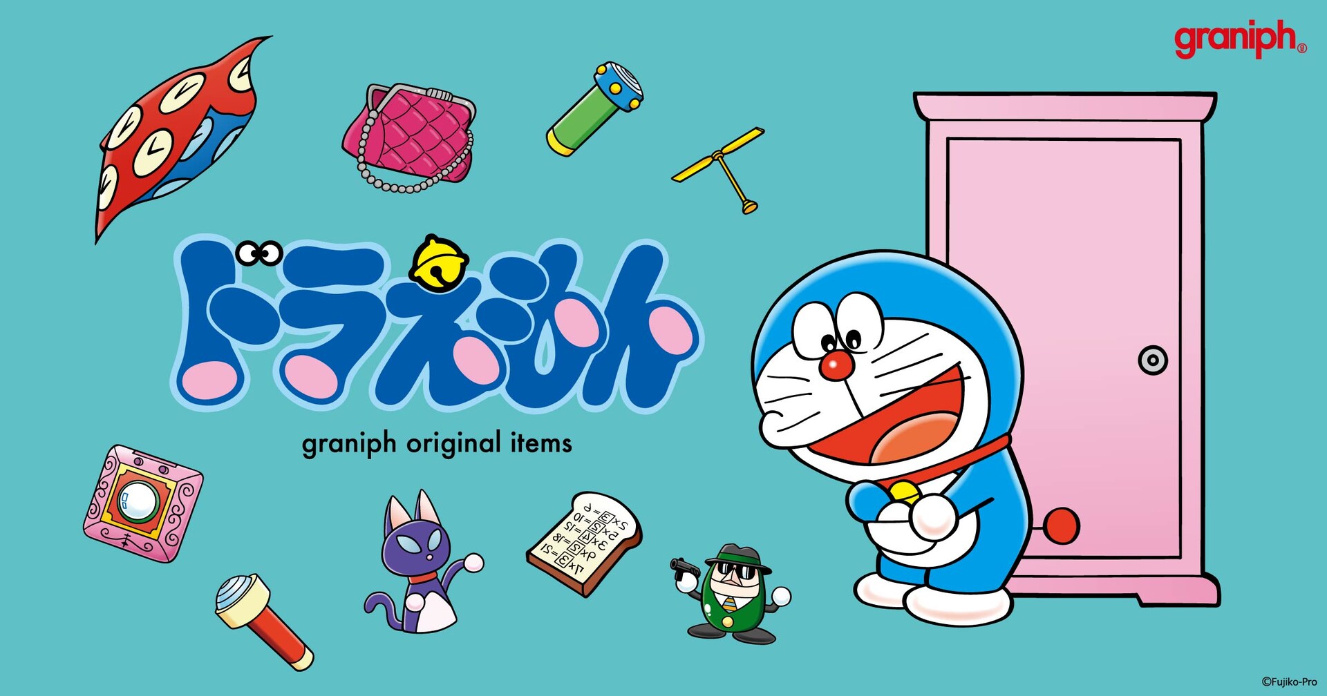 ドラえもん」×グラニフ、ひみつ道具をモチーフにした新作アイテム全20
