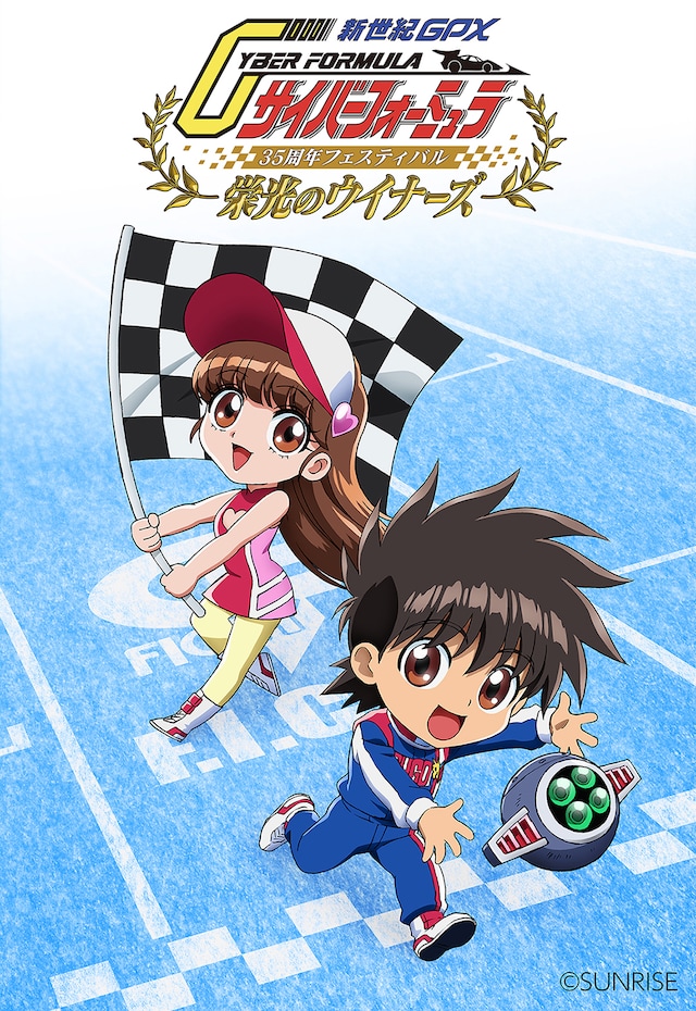 メインビジュアル