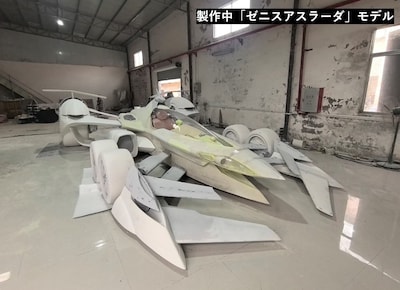 限定グッズ・特典