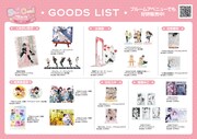 「Sho-Comiフェス at 洒落CAFE」会場販売グッズ