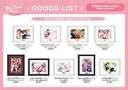 「Sho-Comiフェス at 洒落CAFE」会場販売グッズ