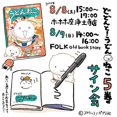 会場・展示の様子