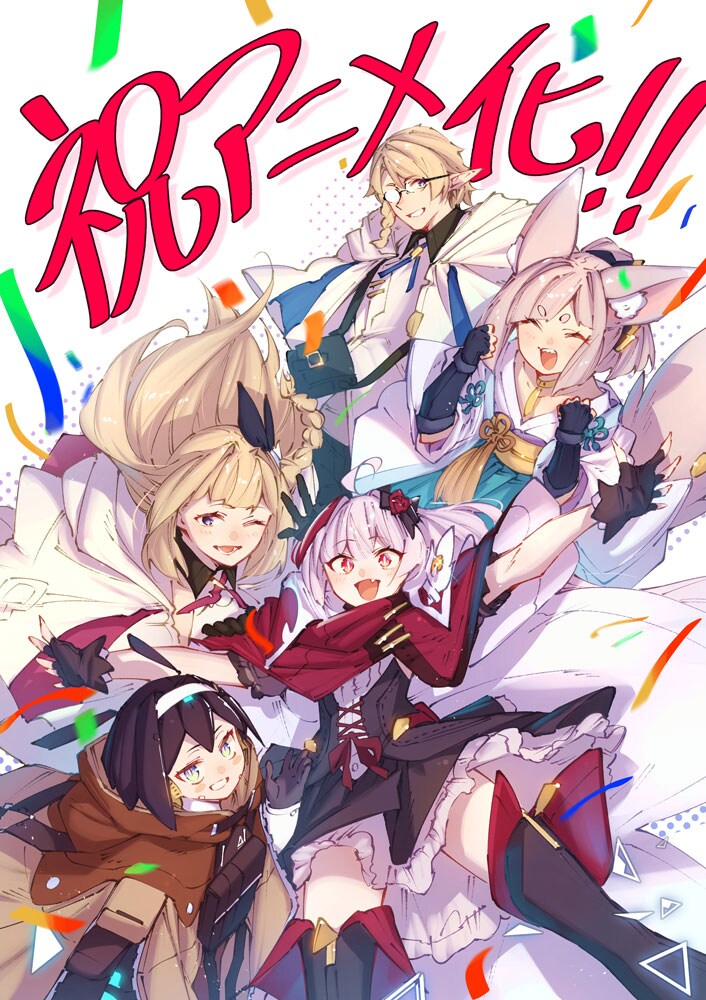 「Destiny Unchain Online」TVアニメ化、吸血鬼少女になったゲーマー少年の青春冒険譚