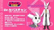 Dr.セバスチャンのキャラクタービジュアルと紹介文 ©肉村Q／小学館／富士動グループ映像広報部門