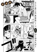 「追放令嬢、クラフトしながらキャンピングカーで異世界を旅します」試し読み