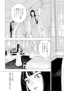 「追放令嬢、クラフトしながらキャンピングカーで異世界を旅します」試し読み