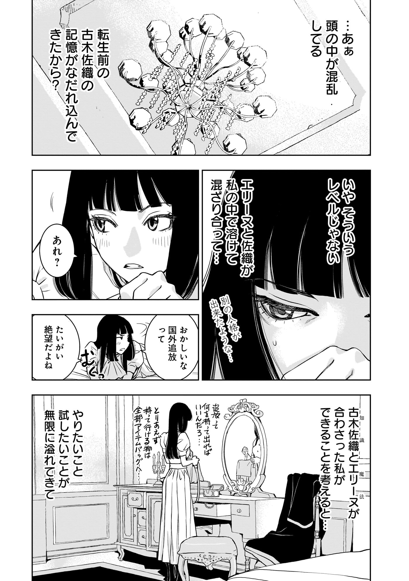 鶴田謙二の直筆サイン入り複製原画を新たに受注販売、画集も制作中