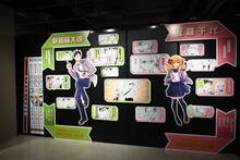「月刊少女野崎くん15周年ミュージアム」パネル展示