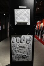 「月刊少女野崎くん15周年ミュージアム」ミニフォトスポット
