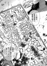 「ブループリント」1巻より