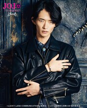 「Bruno Bucciarati Riders Jacket」