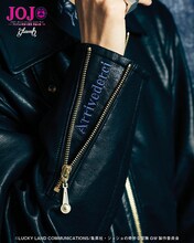 「Bruno Bucciarati Riders Jacket」