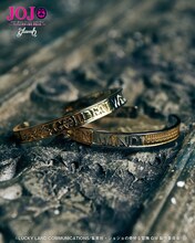 「Giorno & Bucciarati Bangle」