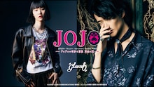 アニメ「ジョジョの奇妙な冒険 黄金の風」とglambのコラボアイテム第5弾