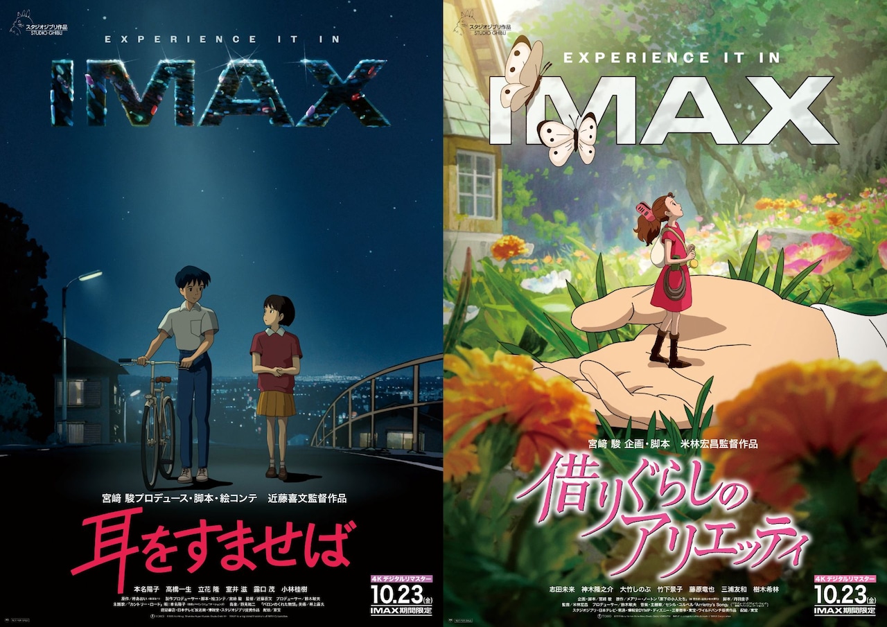 メインビジュアル