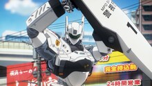 「機動警察パトレイバー EZY」File 2場面写真