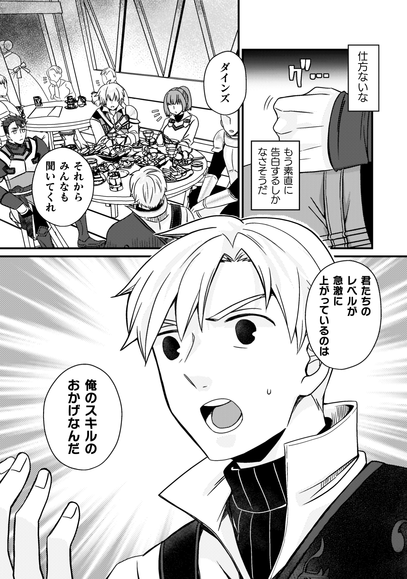 ユーロマンガがメビウス追悼、大友克洋、荒木飛呂彦ら登場 - コミック
