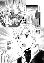 「仲間を強くするため支援に徹していた中年冒険者、追放され自分だけの最強ギルドを作る ～【シェアリング】スキルでステータスは思いのまま！ 恩恵に気づいたってもう遅い！～」試し読み