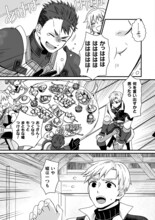 「仲間を強くするため支援に徹していた中年冒険者、追放され自分だけの最強ギルドを作る ～【シェアリング】スキルでステータスは思いのまま！ 恩恵に気づいたってもう遅い！～」試し読み