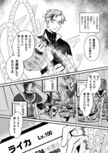 「仲間を強くするため支援に徹していた中年冒険者、追放され自分だけの最強ギルドを作る ～【シェアリング】スキルでステータスは思いのまま！ 恩恵に気づいたってもう遅い！～」試し読み
