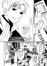 「仲間を強くするため支援に徹していた中年冒険者、追放され自分だけの最強ギルドを作る ～【シェアリング】スキルでステータスは思いのまま！ 恩恵に気づいたってもう遅い！～」試し読み