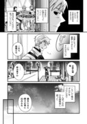 この続きは、期間限定でコミックナタリーで無料公開中。詳細は記事本文から確認を