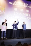 左から宮元宏彰氏、阿座上洋平、濱野大輝