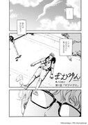 「まむゆん」第1話より