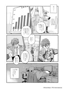 「まむゆん」第1話より
