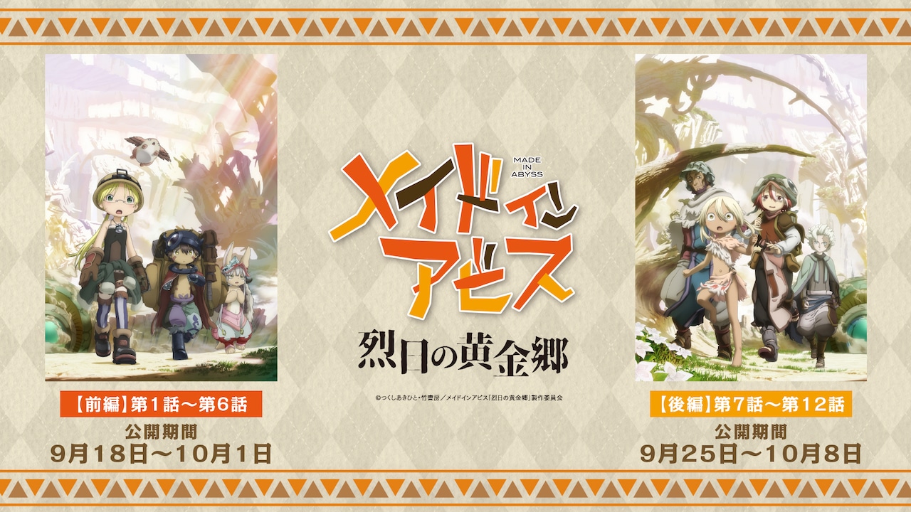 メインビジュアル