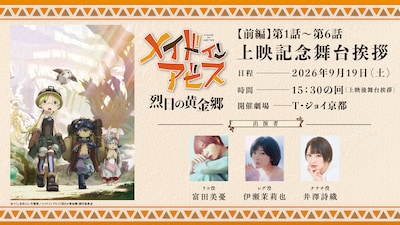 会場・展示の様子