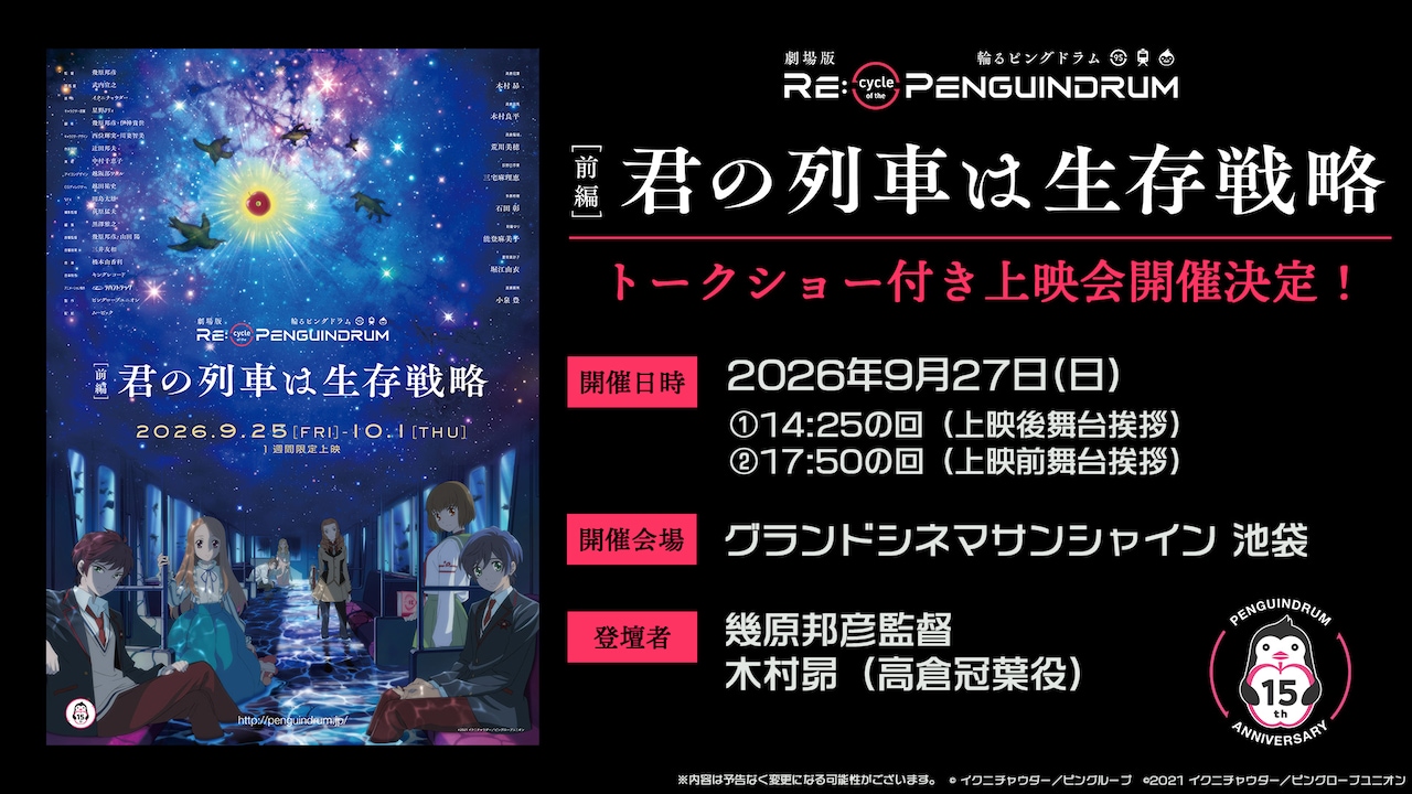 メインビジュアル