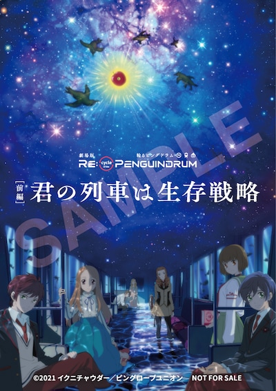 会場・展示の様子
