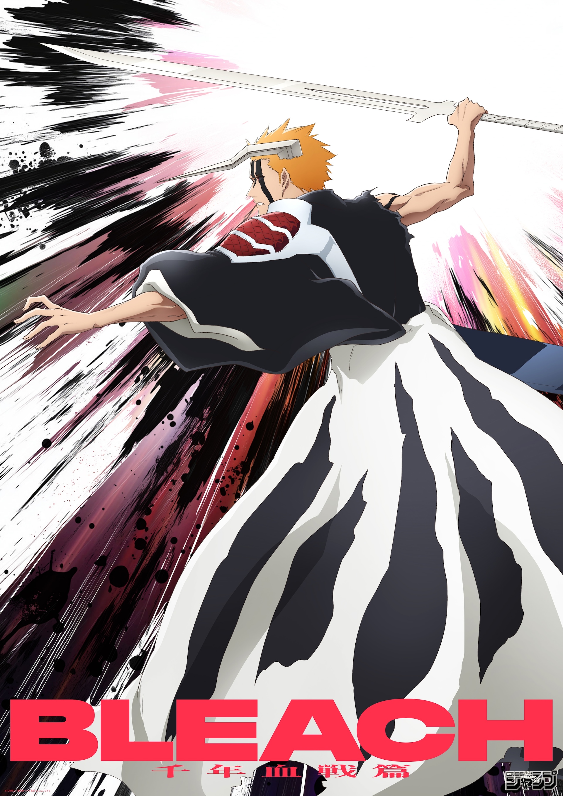 BLEACH 千年血戦篇-禍進譚-」“半虚化”した一護を描いたビジュアル公開