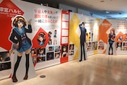 「TVアニメ『涼宮ハルヒの憂鬱』20周年記念『SOS展～世界を大いに盛り上げた涼宮ハルヒの展～』」より