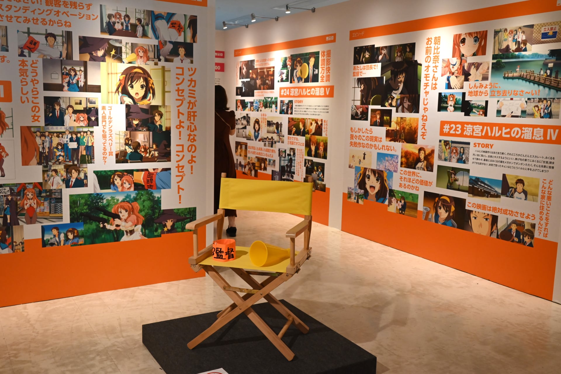 TVアニメ「涼宮ハルヒ」20周年記念展覧会、教室の席に座りハルヒと写真