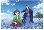 「薬屋のひとりごと」と茨城県のコラボグッズのポストカード（イラスト面）
