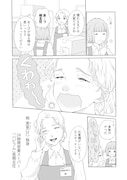 「満ちるまで雨宿り」より