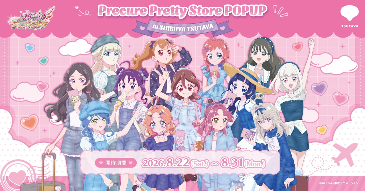 メインビジュアル