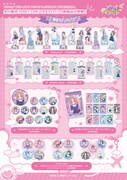 「プリキュア プリティストア POPUP in SHIBUYA TSUTAYA」で先行販売される「PRECURE TRAVEL!」シリーズ