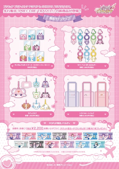 メニュー・商品