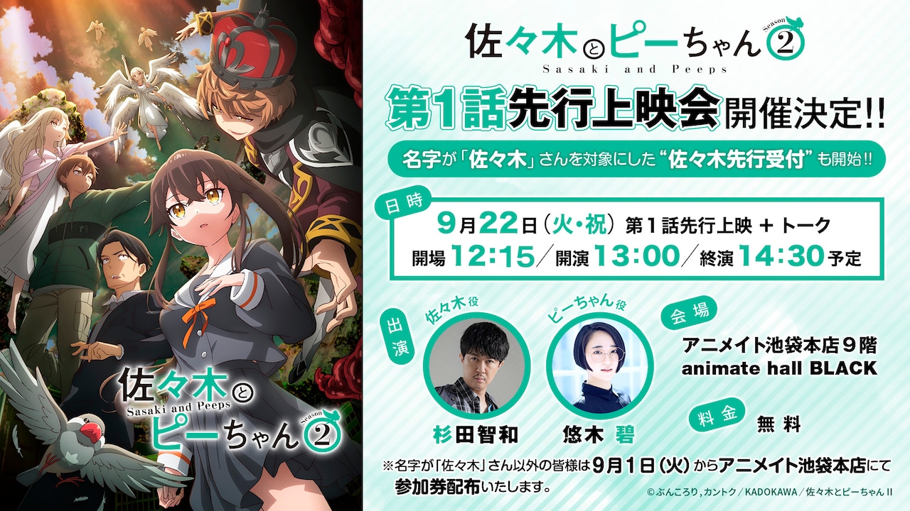 メインビジュアル