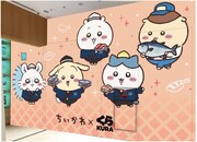 ナガノ「ちいかわ」とくら寿司のコラボキャンペーンの店内装飾