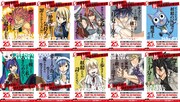 「FAIRY TAIL」のキャラポスター全10種、日本の観測気温が高い全国4カ所に登場