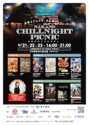 ビル壁面で「ゲゲゲの鬼太郎」「ガンバの冒険」など10作品上映、中野の野外シネマ