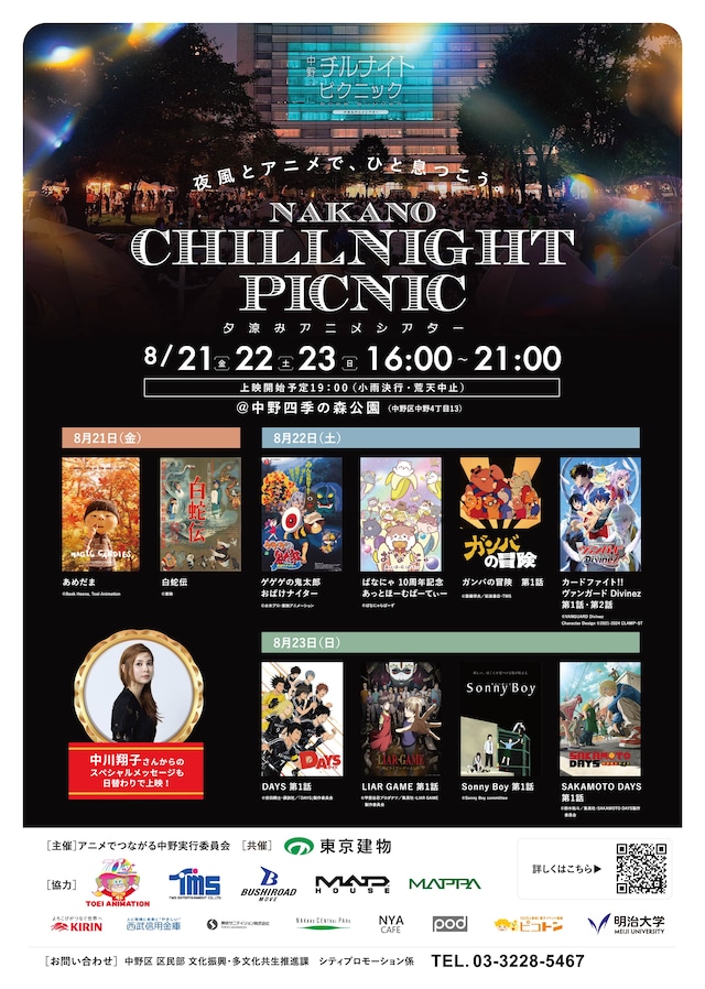 メインビジュアル