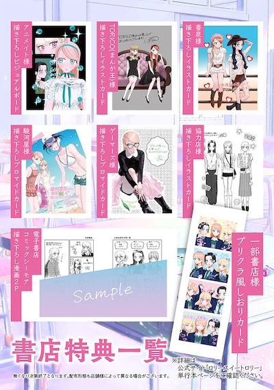 会場・展示の様子