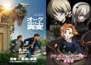 「ガルパン」×「オークストリートの異変」、コラボ映像でみほが恐竜対策を学ぶ