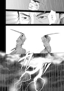 「侍タイムスリッパー」試し読み